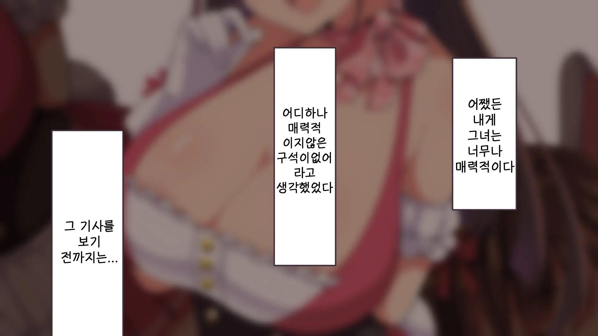 Youkoso! Bunny Girl Cafe E ~Inran Choukyou Tanetsuke Noukou Koubi Hen~ | 어서오세요! 바니걸 카페에 ~음란 조교・씨뿌리기 농후 교미편~